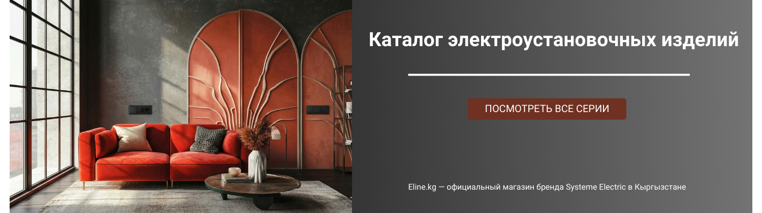 Посмотреть каталог