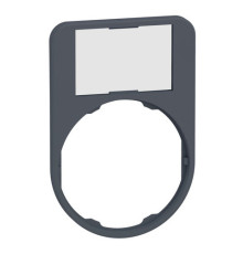 ДЕРЖАТЕЛЬ МАРКИРОВКИ + МАРКИРОВКА (max 4000)