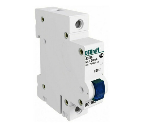 Лампа сигнальная на DIN-рейку 1P Цвет:СИНИЙ LED Л