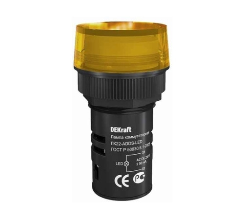 Лампа комм. ADDS 22 мм LED жел. 24В AC//DC ЛK-22 DEKraft