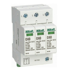 Ограничитель перенапряжений 3P 40кА C 420В ОП-101